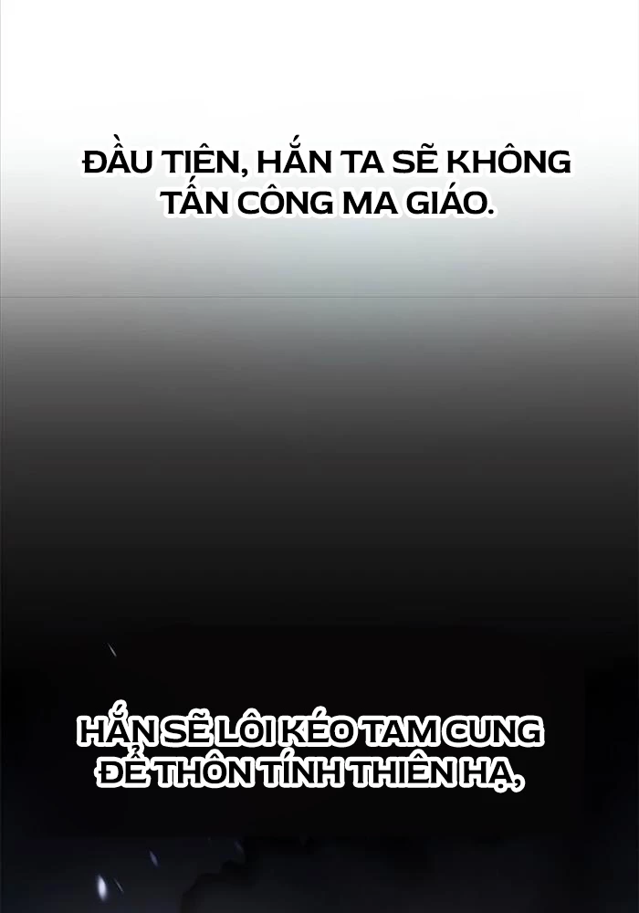 Ma Đạo Chuyển Sinh Ký Chapter 88 - Trang 4