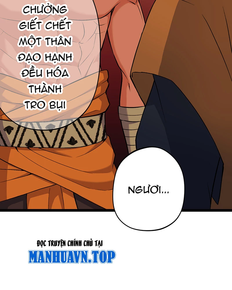 Đồ đệ ta đều là vô địch đại yêu Chapter 11 - Trang 2