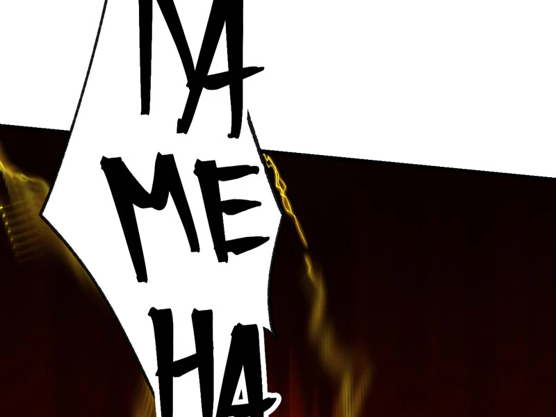 Đồ đệ ta đều là vô địch đại yêu Chapter 12 - Trang 2