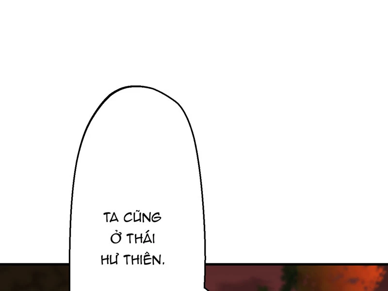 Đồ đệ ta đều là vô địch đại yêu Chapter 12 - Trang 2