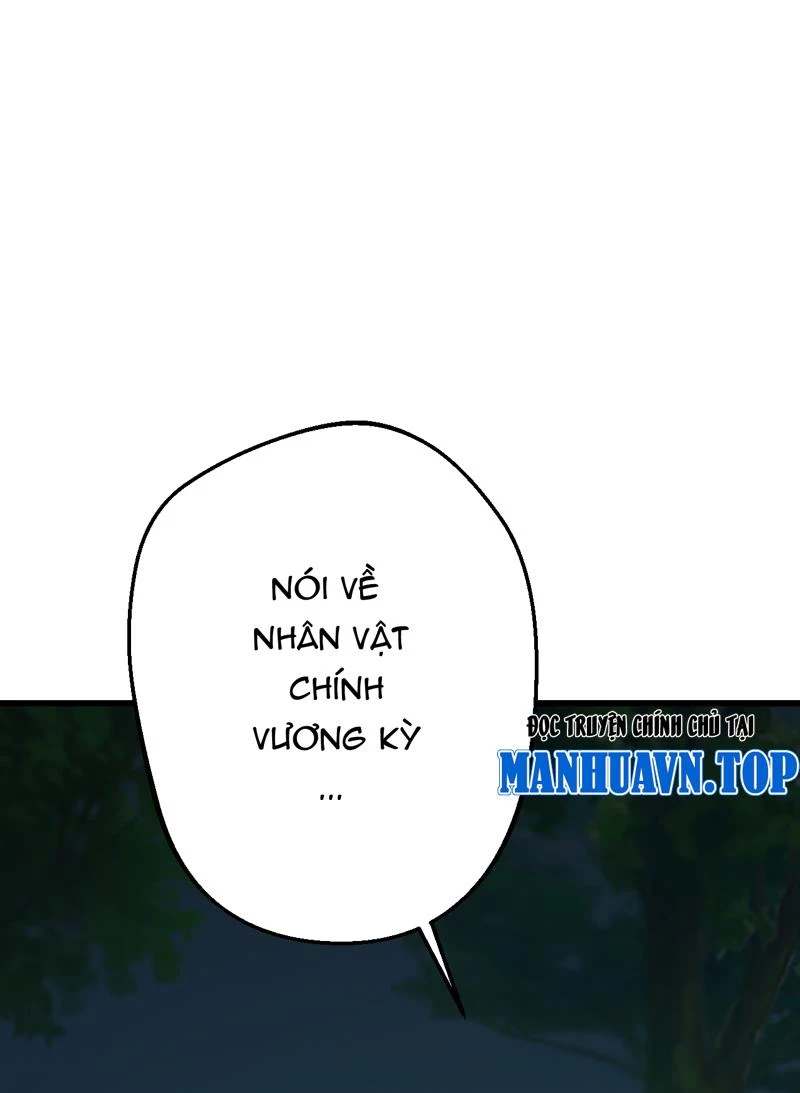 Đồ đệ ta đều là vô địch đại yêu Chapter 13 - Trang 2