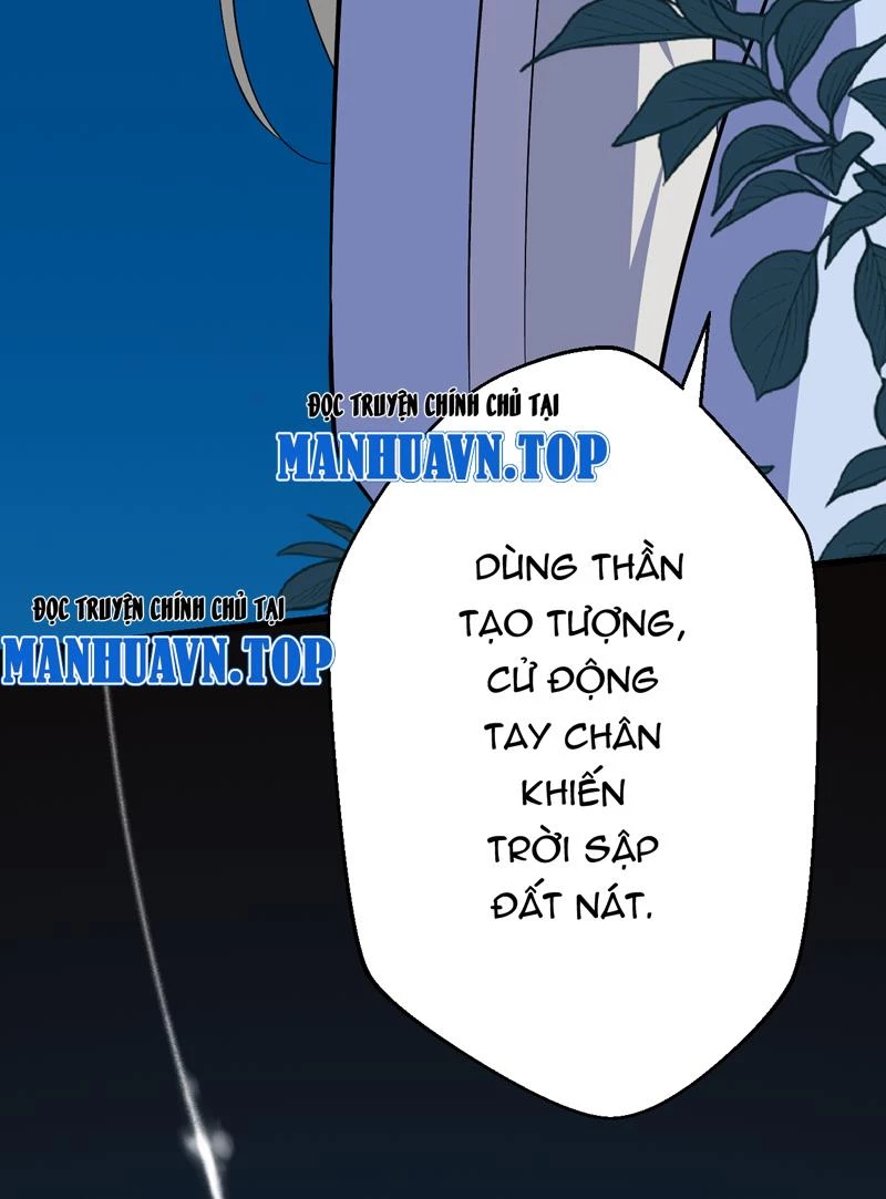 Đồ đệ ta đều là vô địch đại yêu Chapter 13 - Trang 2