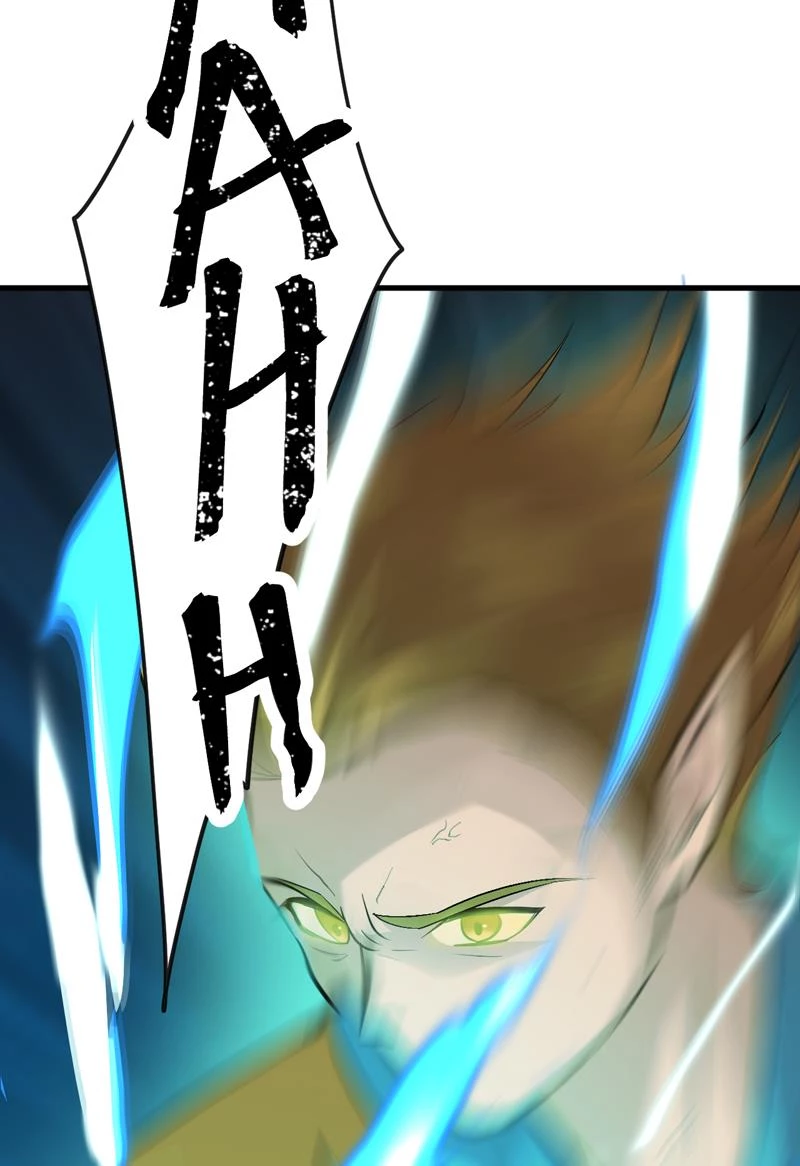 Đồ đệ ta đều là vô địch đại yêu Chapter 13 - Trang 2