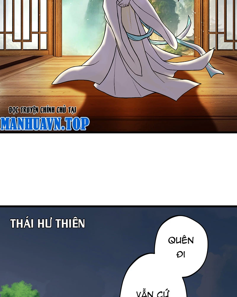 Đồ đệ ta đều là vô địch đại yêu Chapter 15 - Trang 2