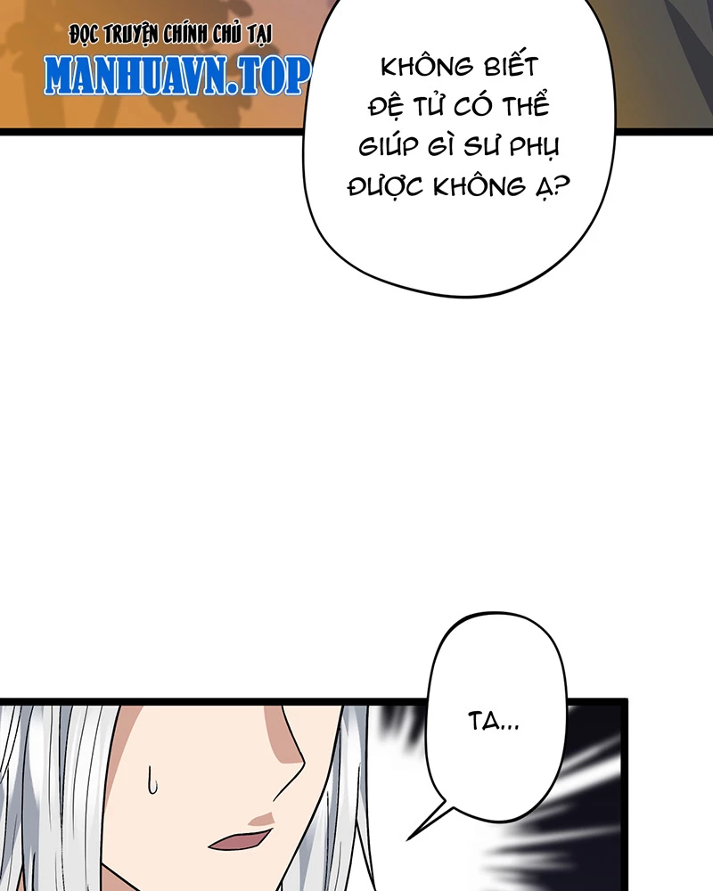 Đồ đệ ta đều là vô địch đại yêu Chapter 15 - Trang 2