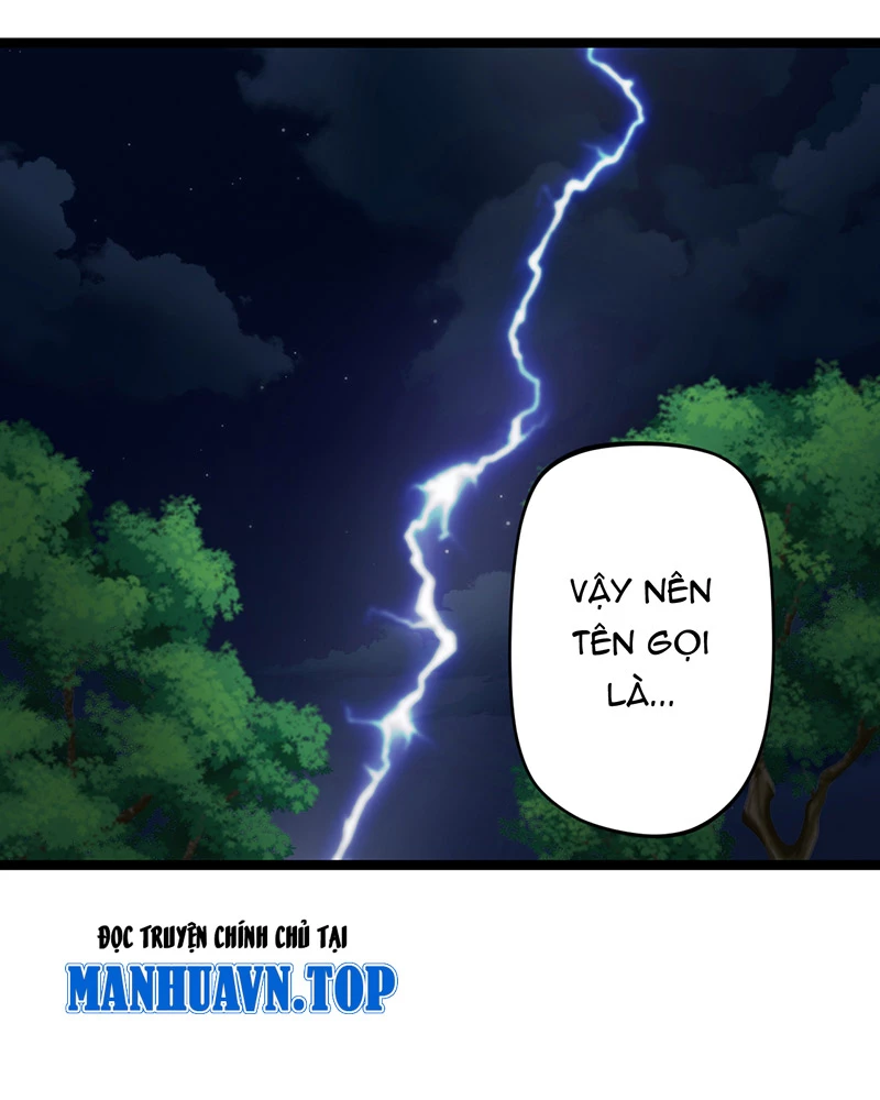 Đồ đệ ta đều là vô địch đại yêu Chapter 15 - Trang 2