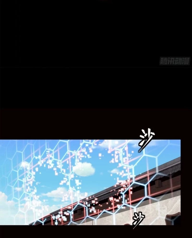 Tinh Giáp Hồn Tướng Chapter 232 - Trang 4