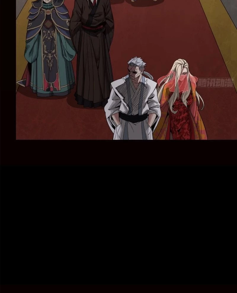 Tinh Giáp Hồn Tướng Chapter 232 - Trang 4