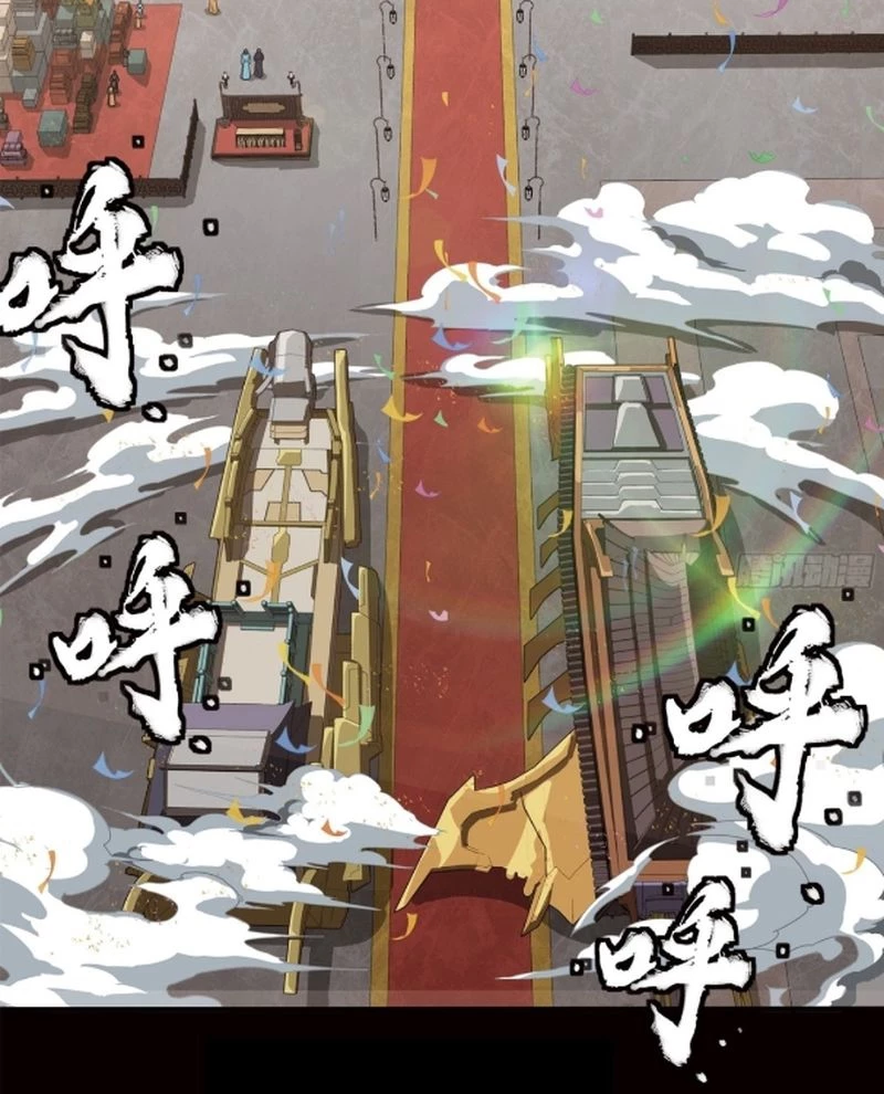 Tinh Giáp Hồn Tướng Chapter 232 - Trang 4