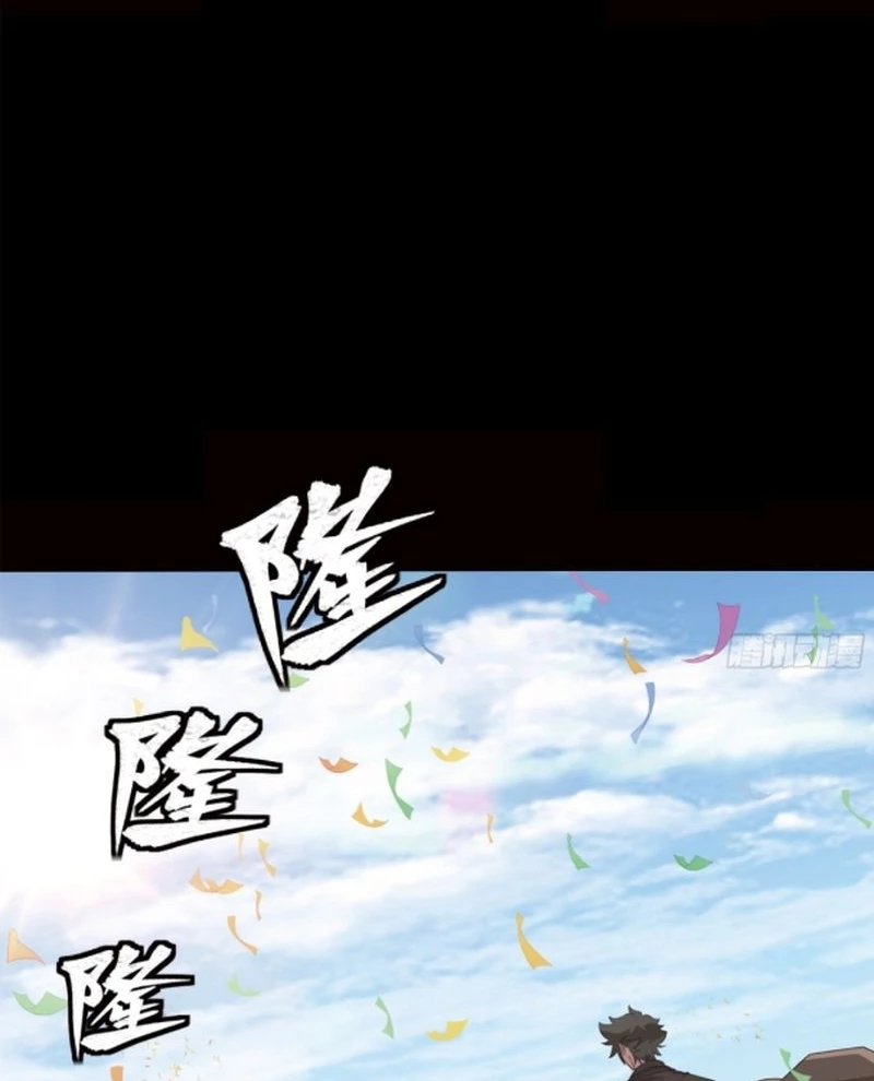 Tinh Giáp Hồn Tướng Chapter 232 - Trang 4