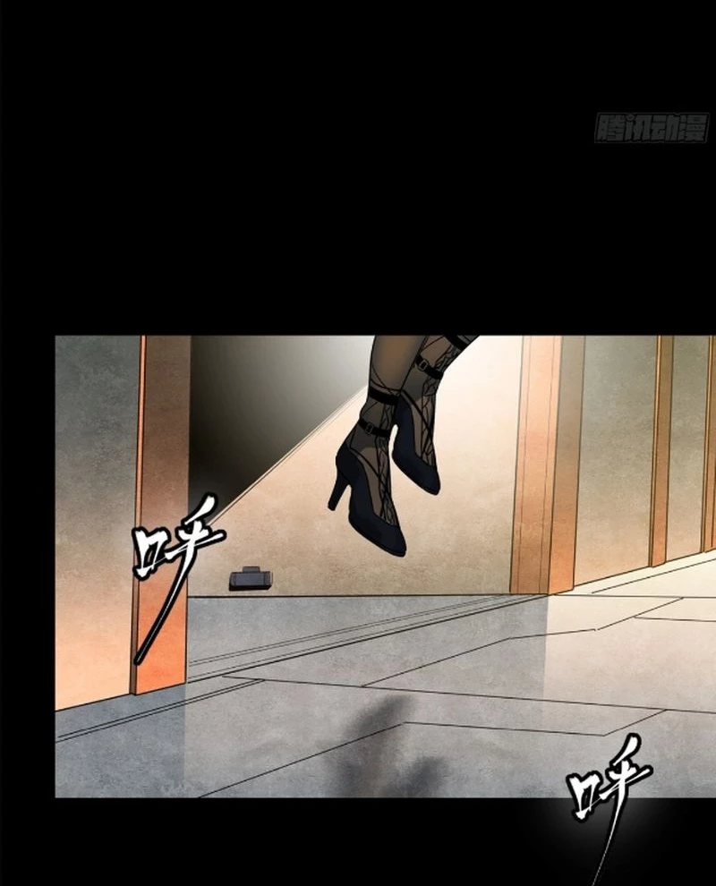 Tinh Giáp Hồn Tướng Chapter 232 - Trang 4