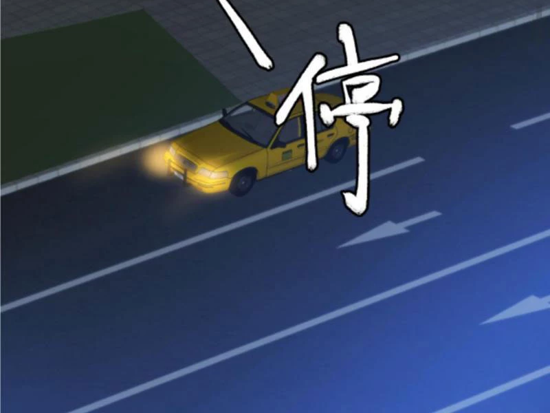 Ta Có 90 Tỷ Tiền Liếm Cẩu! Chapter 381 - Trang 4