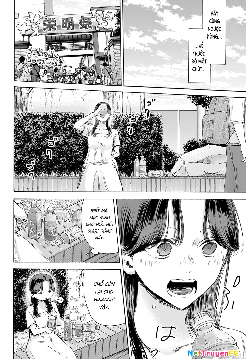 Blue Box Chapter 168 - Next Chapter 169