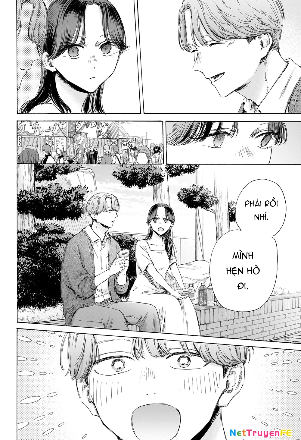 Blue Box Chapter 168 - Next Chapter 169