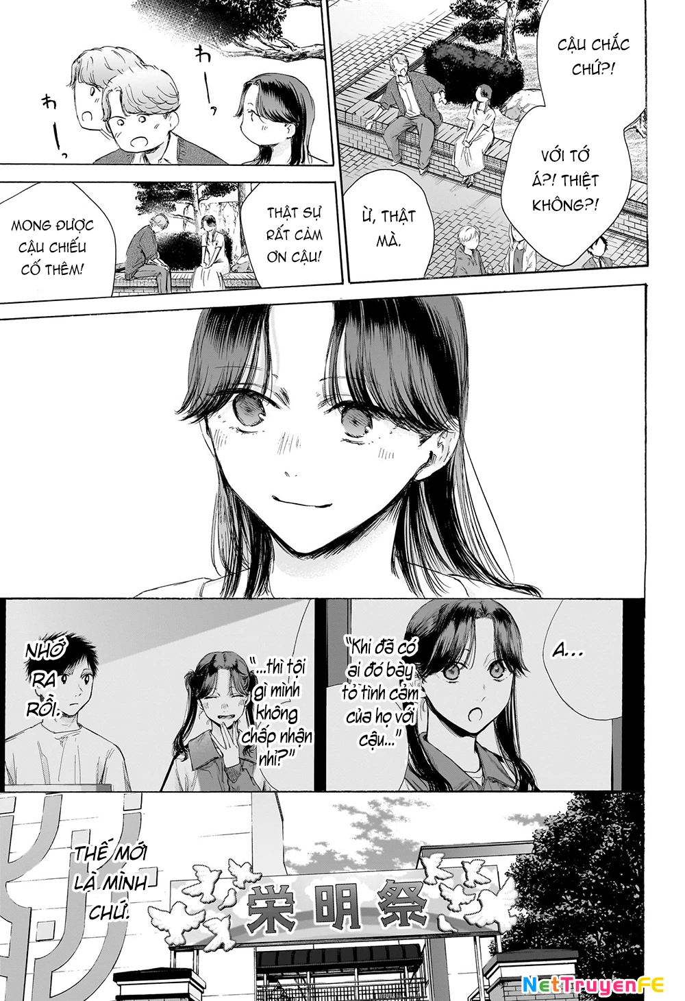 Blue Box Chapter 168 - Next Chapter 169