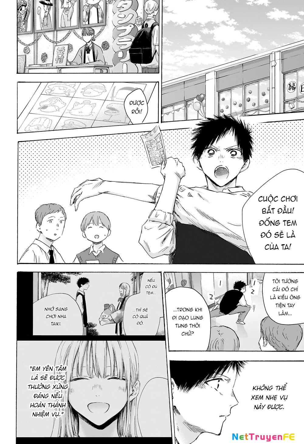 Blue Box Chapter 168 - Next Chapter 169