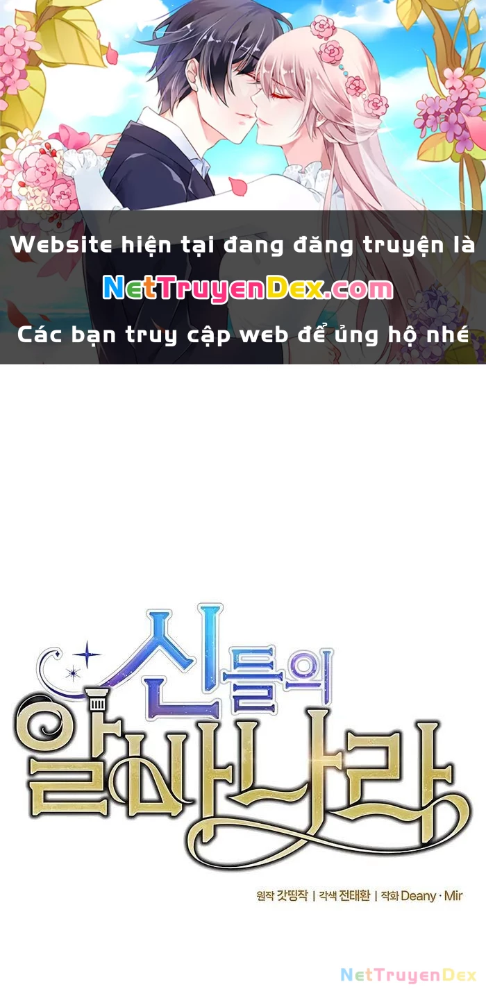 Trở Thành Nhân Viên Cho Các Vị Thần Chapter 53 - Trang 4