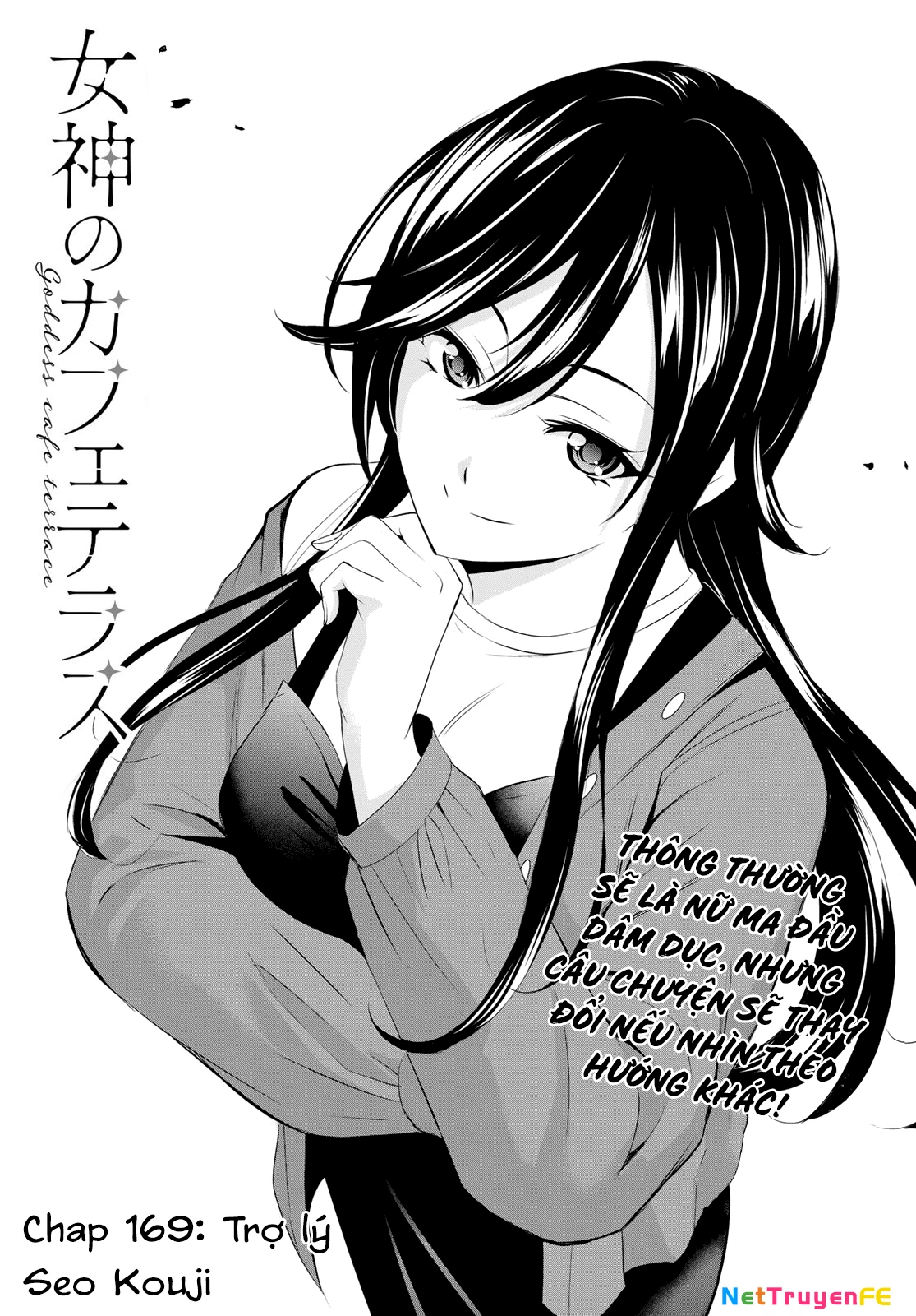 Quán Cà Phê Nữ Thần Chapter 169 - Next Chapter 170