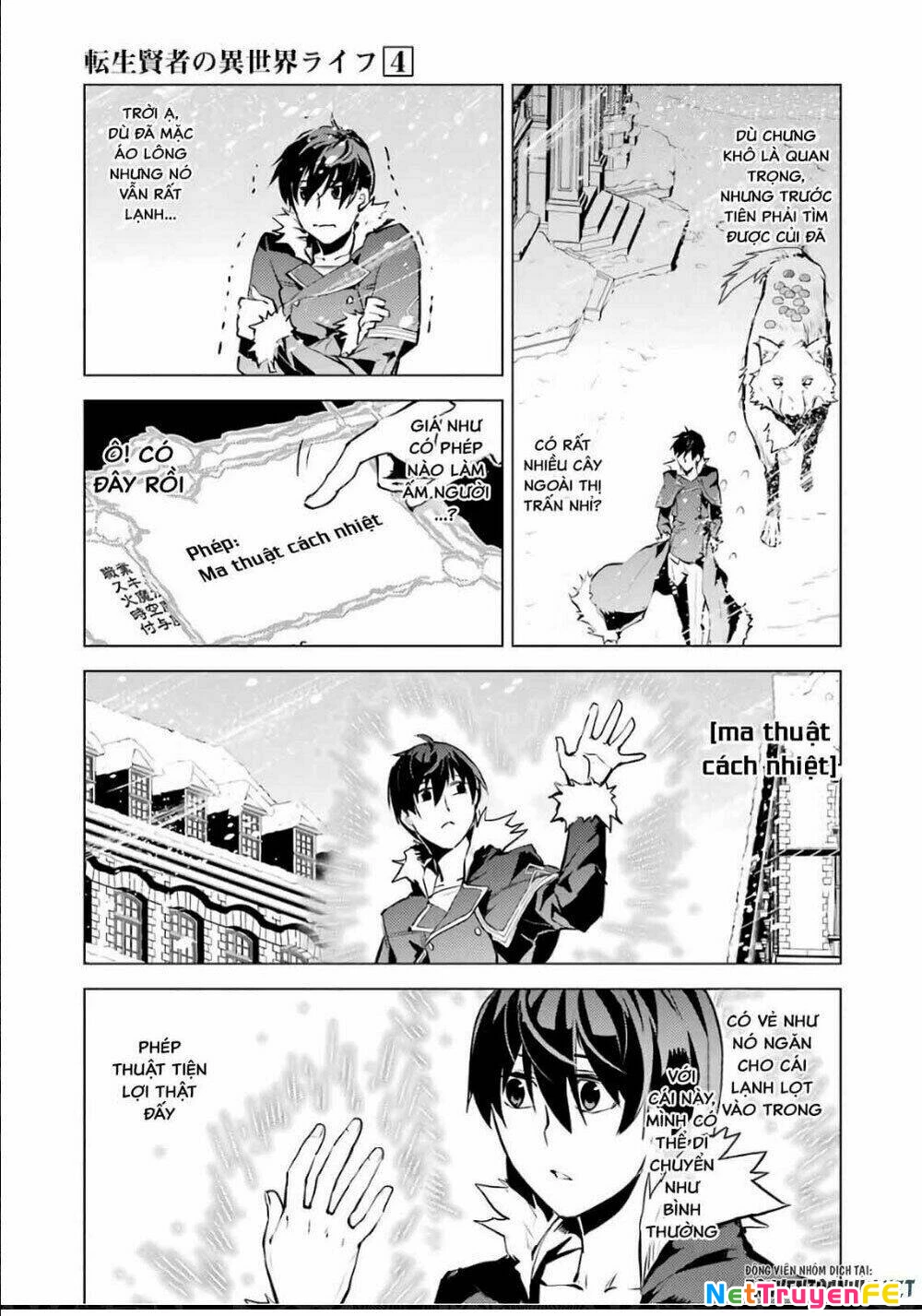 Tensei Kenja No Isekai Raifu ~ Daini No Shokugyo Wo Ete, Sekai Saikyou Ni Narimashita~ Chapter 12.1 - Trang 2