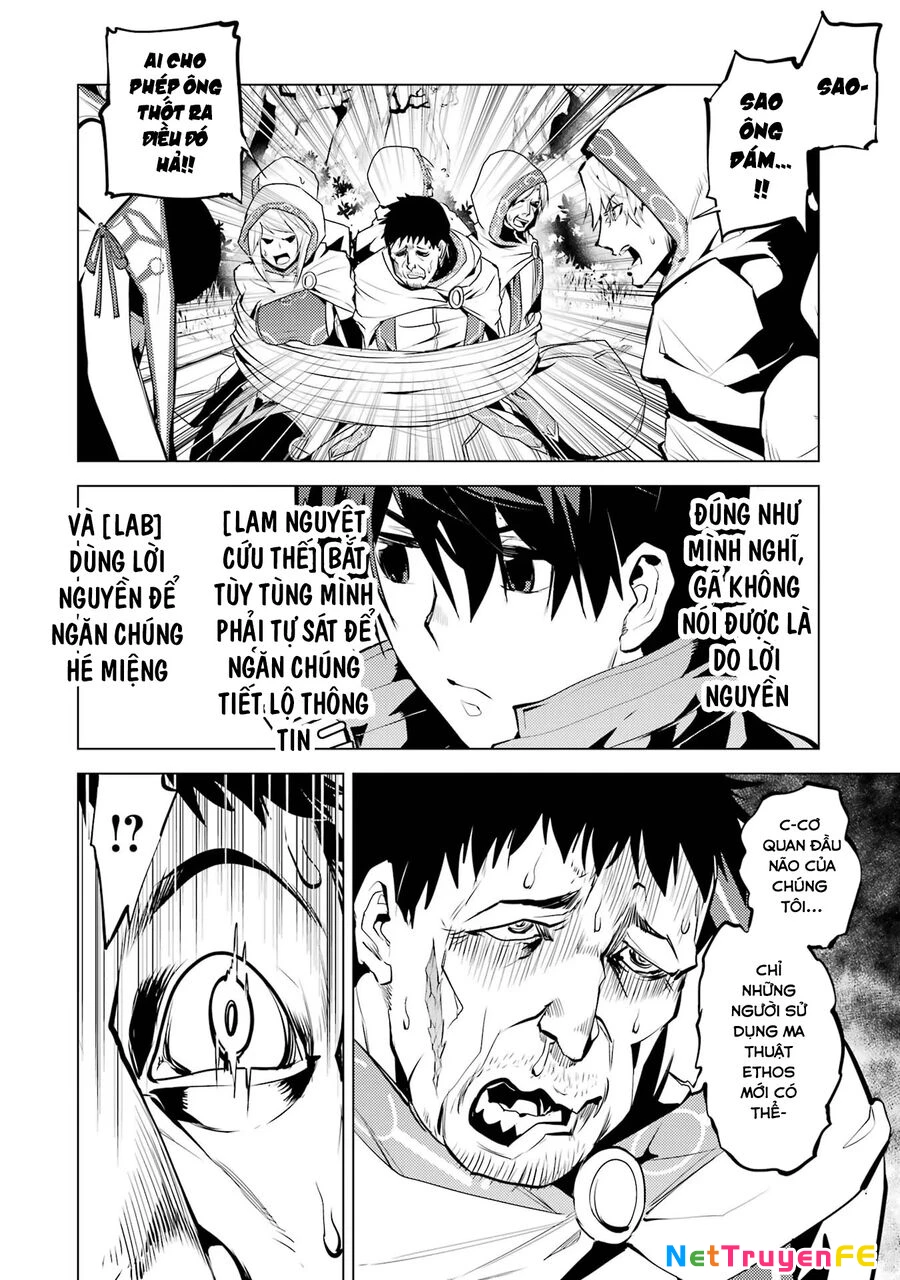 Tensei Kenja No Isekai Raifu ~ Daini No Shokugyo Wo Ete, Sekai Saikyou Ni Narimashita~ Chapter 53.2 - Trang 2