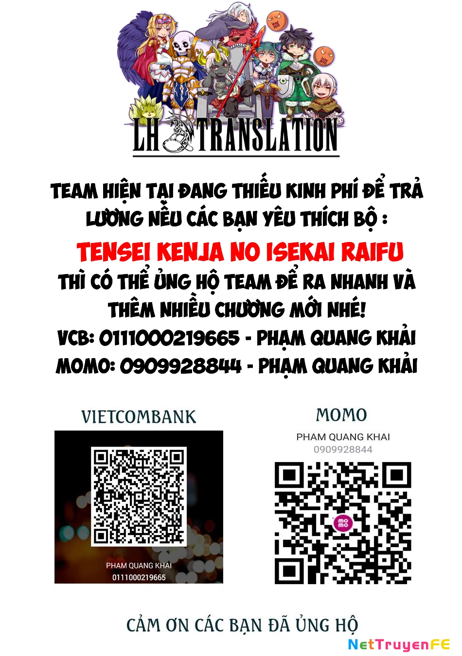 Tensei Kenja No Isekai Raifu ~ Daini No Shokugyo Wo Ete, Sekai Saikyou Ni Narimashita~ Chapter 54.1 - Trang 2