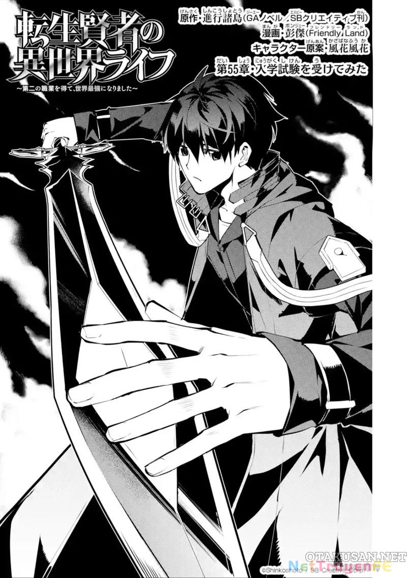 Tensei Kenja No Isekai Raifu ~ Daini No Shokugyo Wo Ete, Sekai Saikyou Ni Narimashita~ Chapter 55.1 - Trang 2