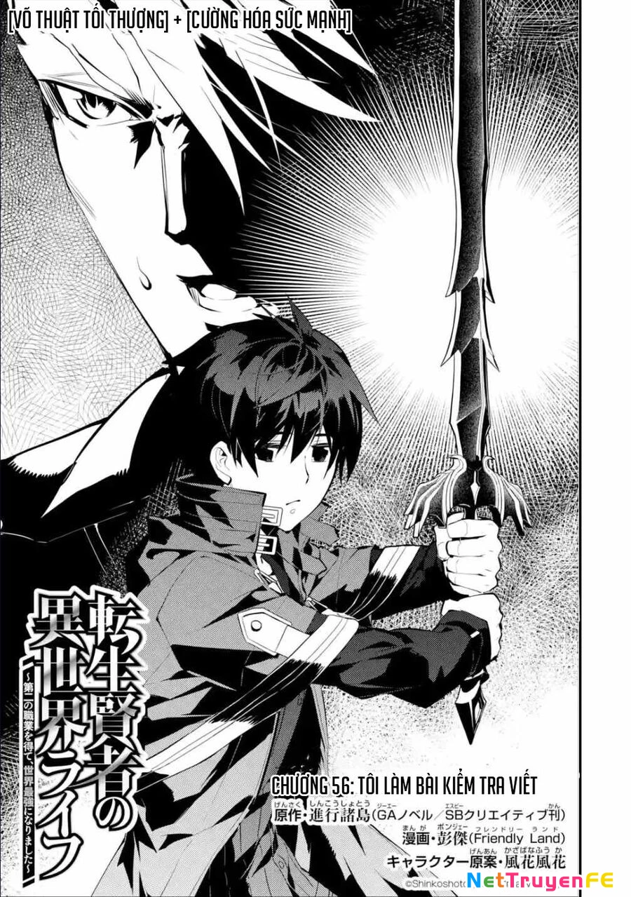 Tensei Kenja No Isekai Raifu ~ Daini No Shokugyo Wo Ete, Sekai Saikyou Ni Narimashita~ Chapter 56.1 - Trang 2