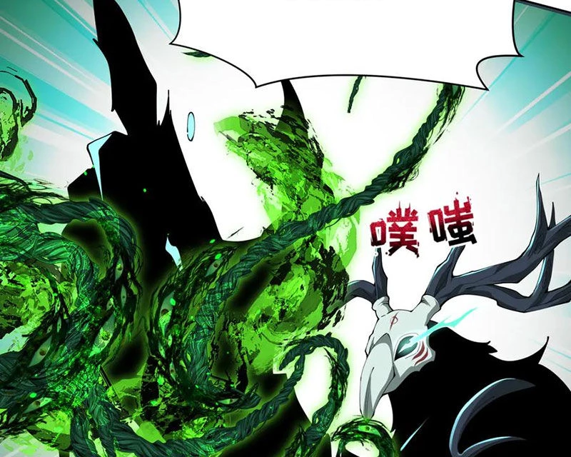 Kỷ Nguyên Kỳ Lạ Chapter 374 - Trang 4