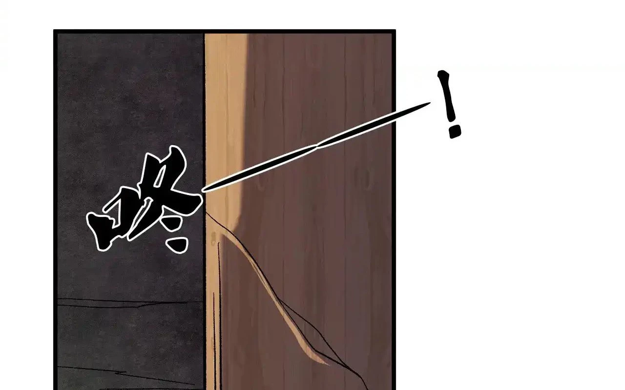 Toàn Dân Chuyển Chức : Duy Ta Vô Chức Tán Nhân Chapter 139 - Trang 4