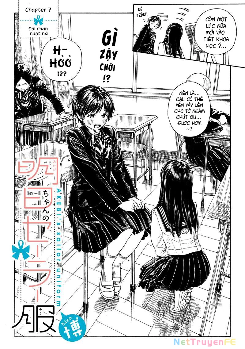 Đồng Phục Thủy Thủ Của Akebi Chapter 7 - Trang 2