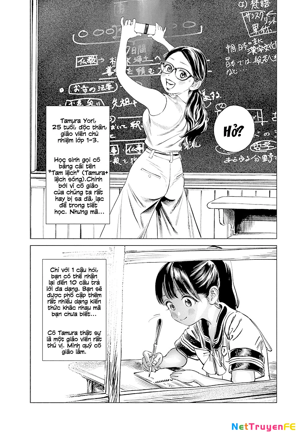 Đồng Phục Thủy Thủ Của Akebi Chapter 47 - Trang 2