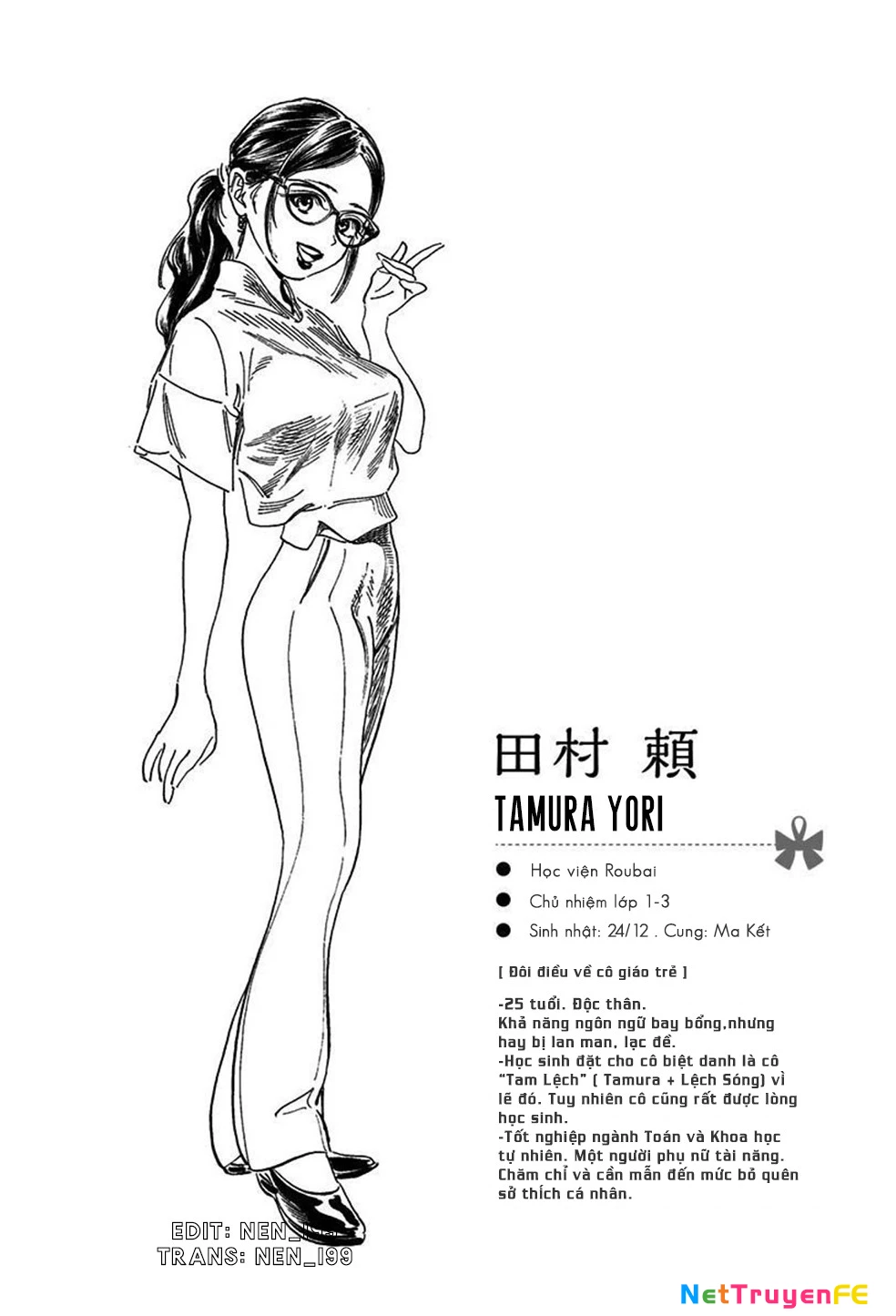 Đồng Phục Thủy Thủ Của Akebi Chapter 47 - Trang 2