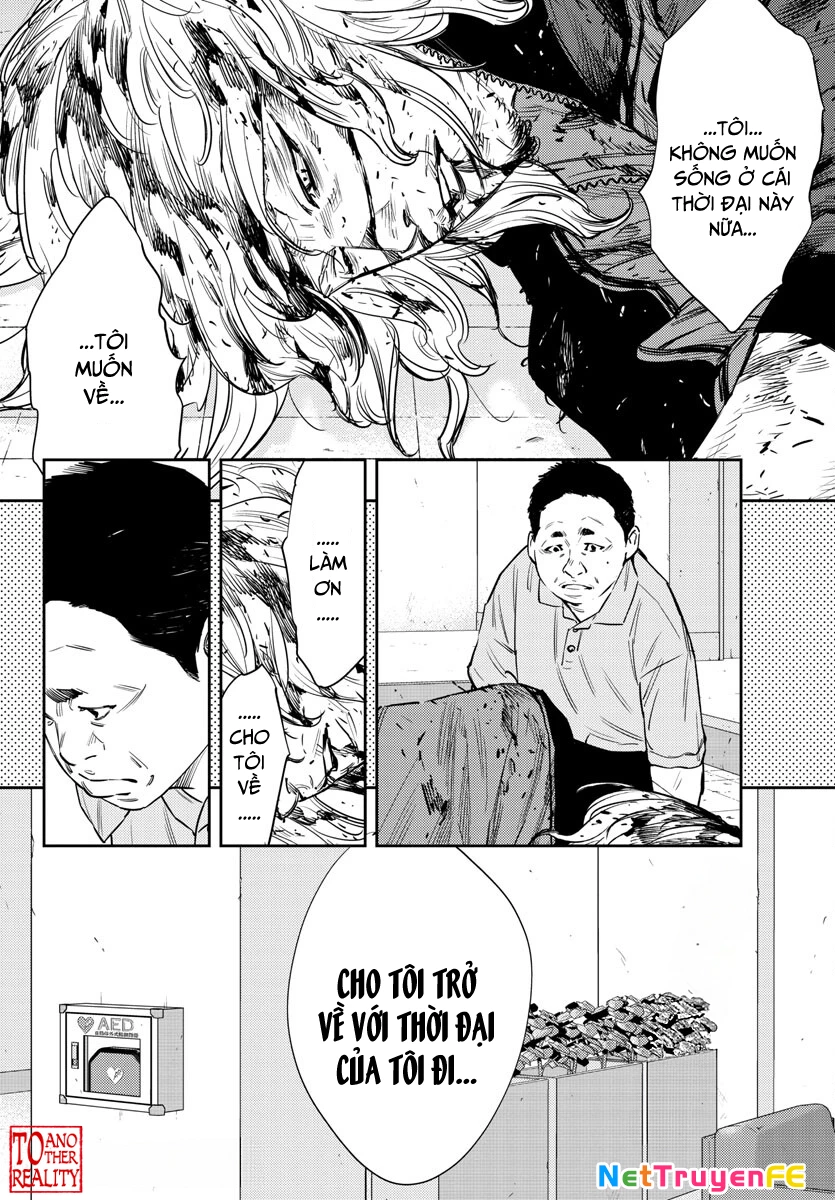 Nine Peaks Chapter 76 - Next Chapter 77