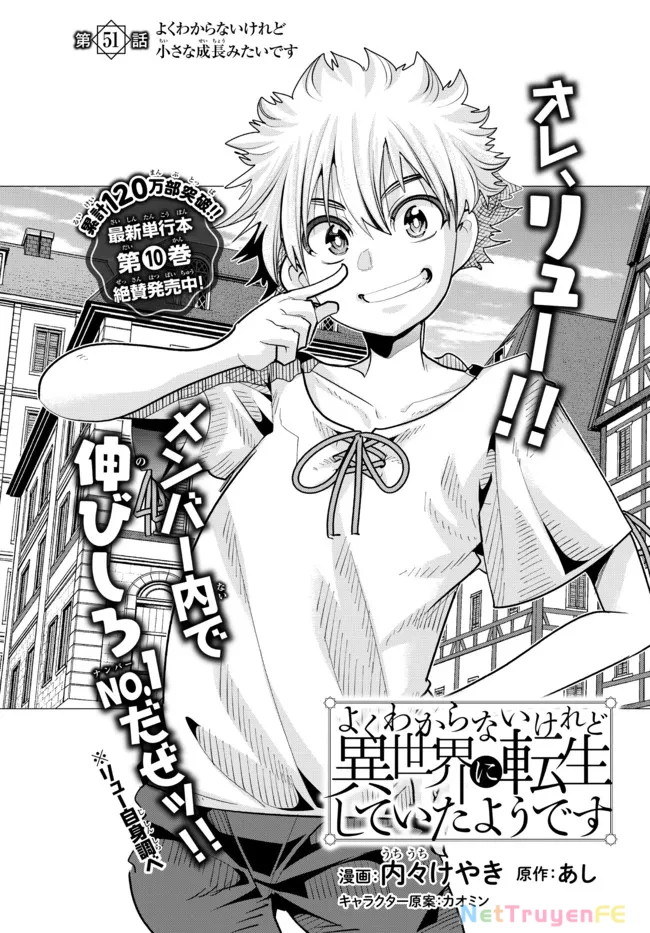 Chuyển Sinh Thành Con Gái, Tôi Sẽ Sinh Tồn Tại Dị Giới Chapter 51.1 - Trang 2