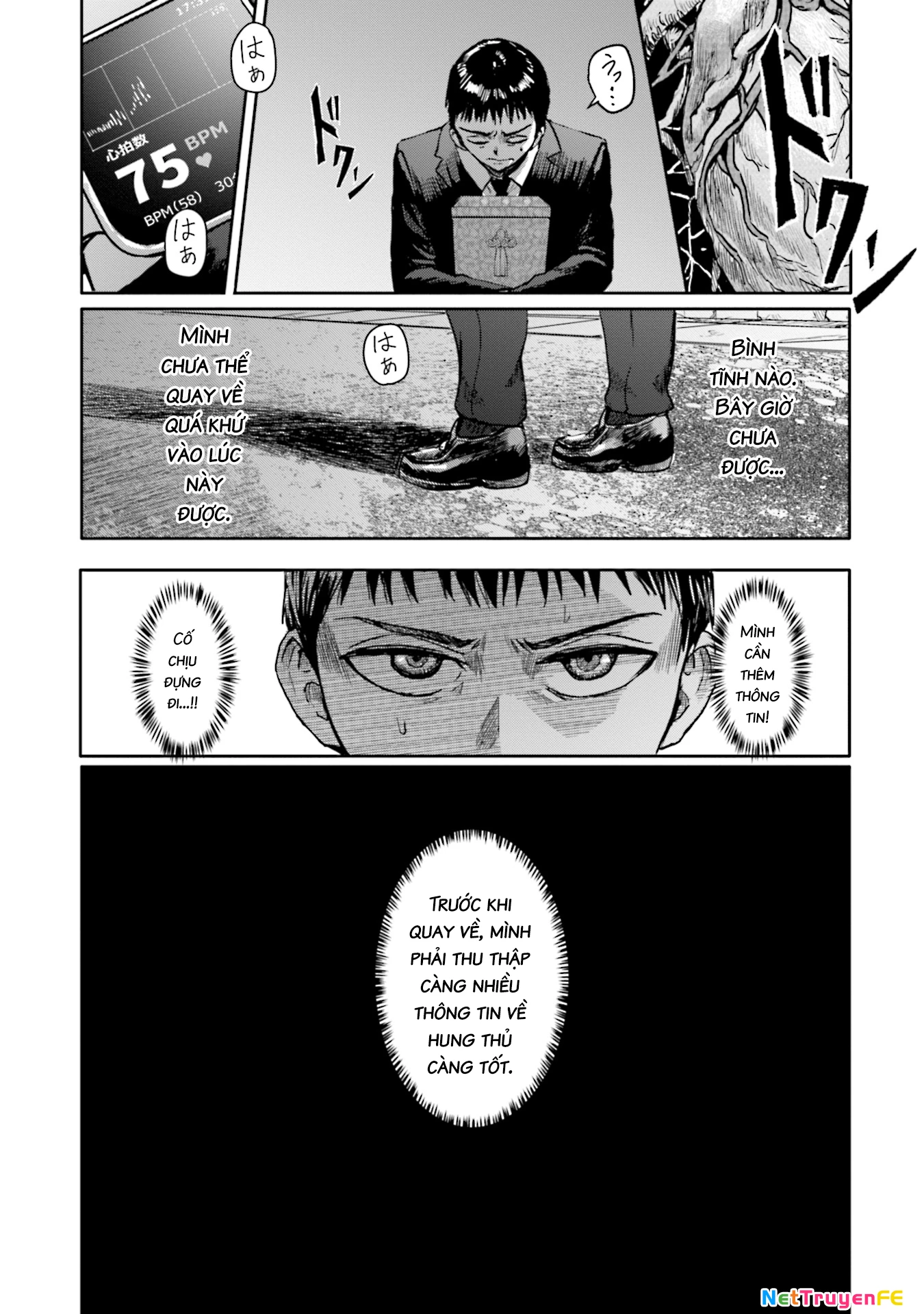 Meguru Mirai Chapter 7 - Next Chapter 8