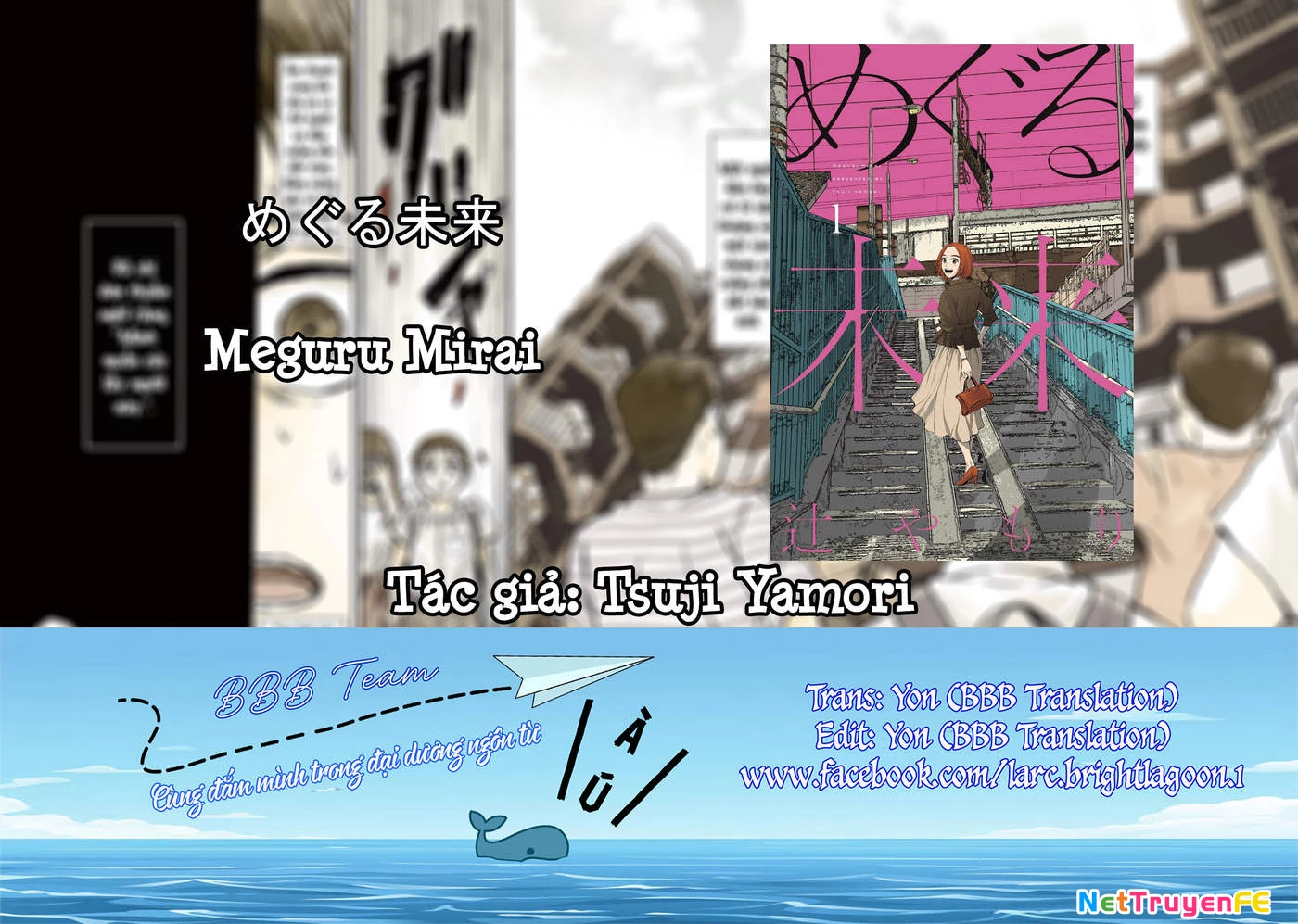 Meguru Mirai Chapter 8 - Next Chapter 9