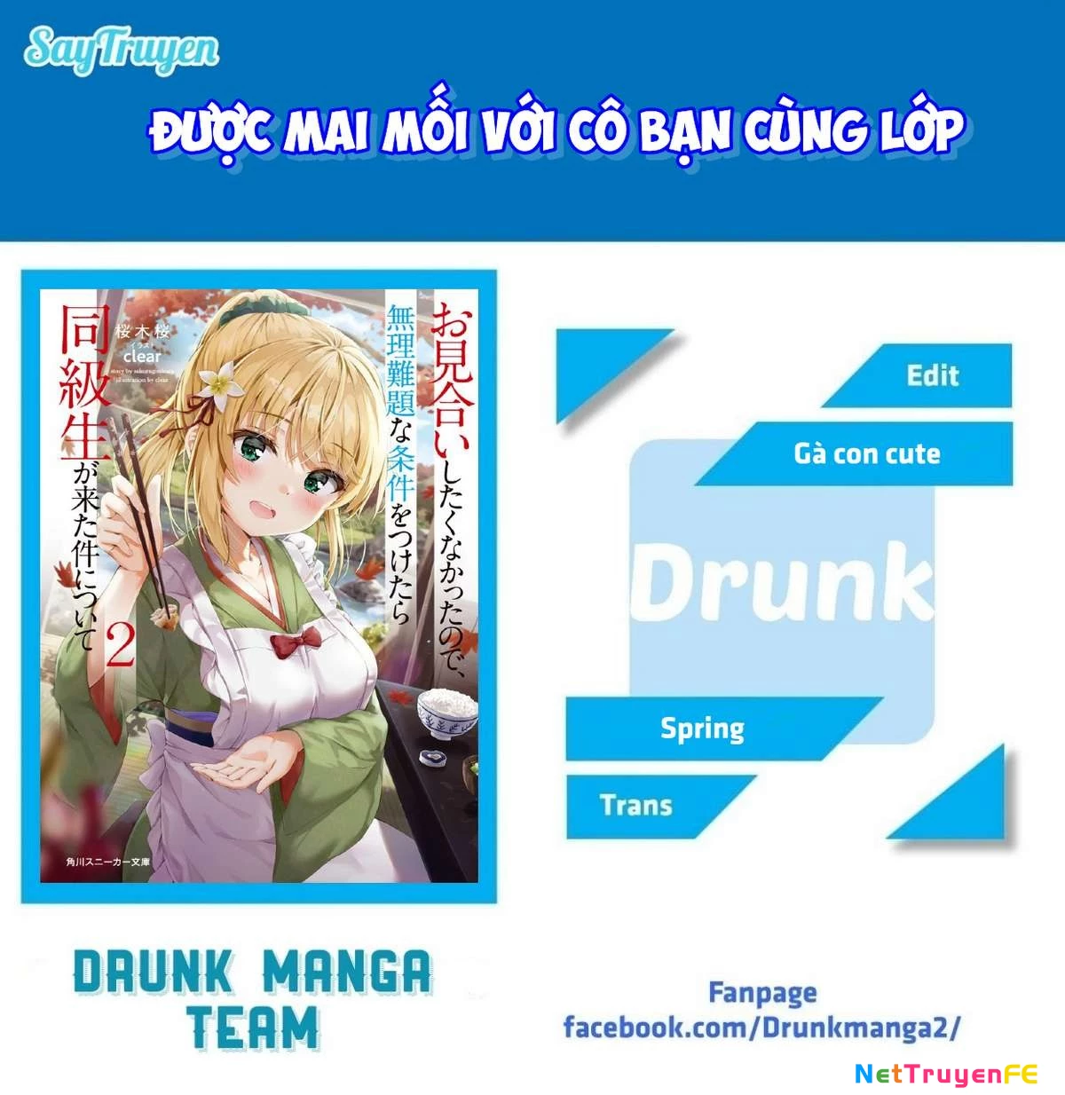 Được Mai Mối Với Cô Bạn Cùng Lớp Chapter 2 - Trang 2