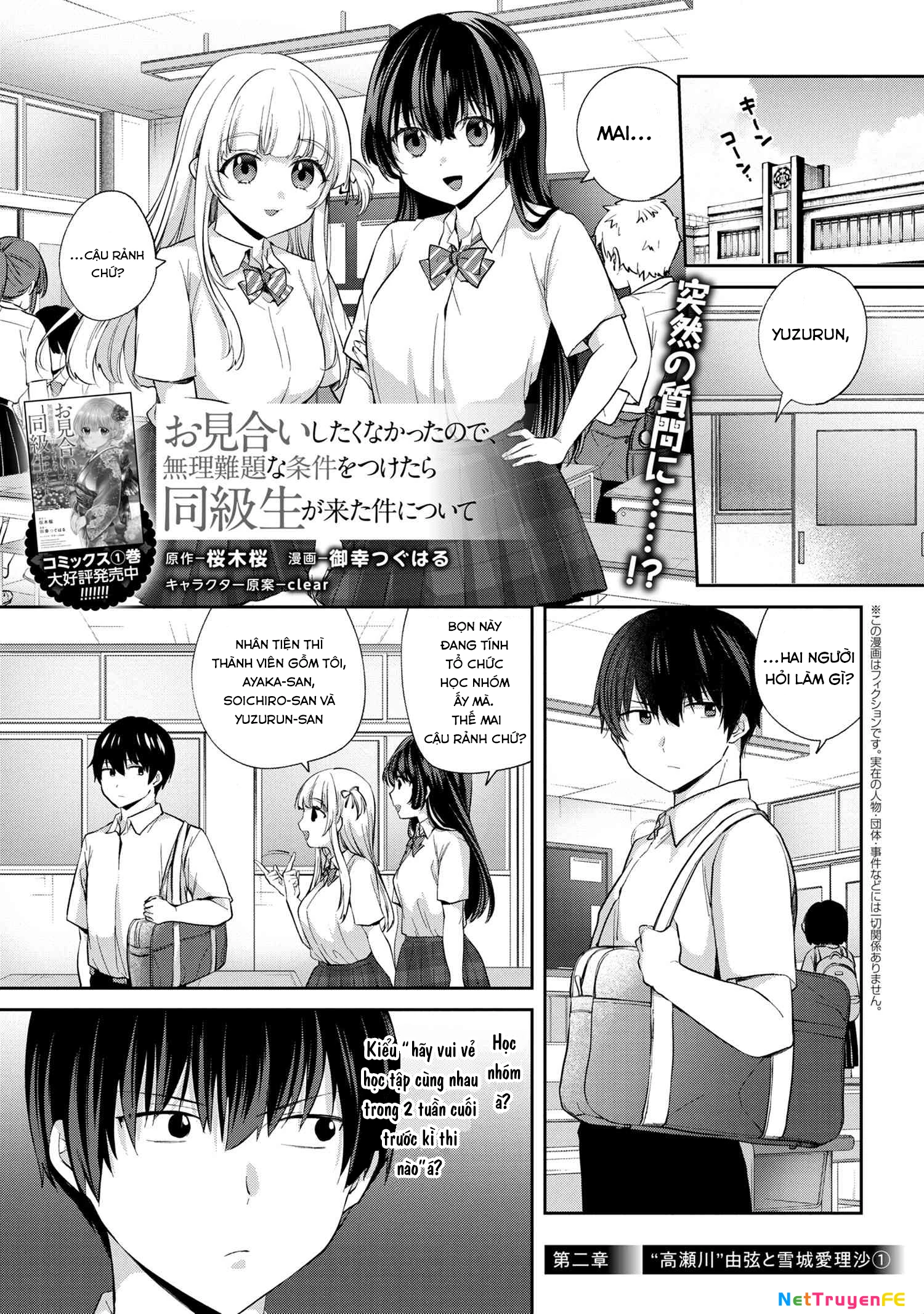 Được Mai Mối Với Cô Bạn Cùng Lớp Chapter 6.1 - Trang 2