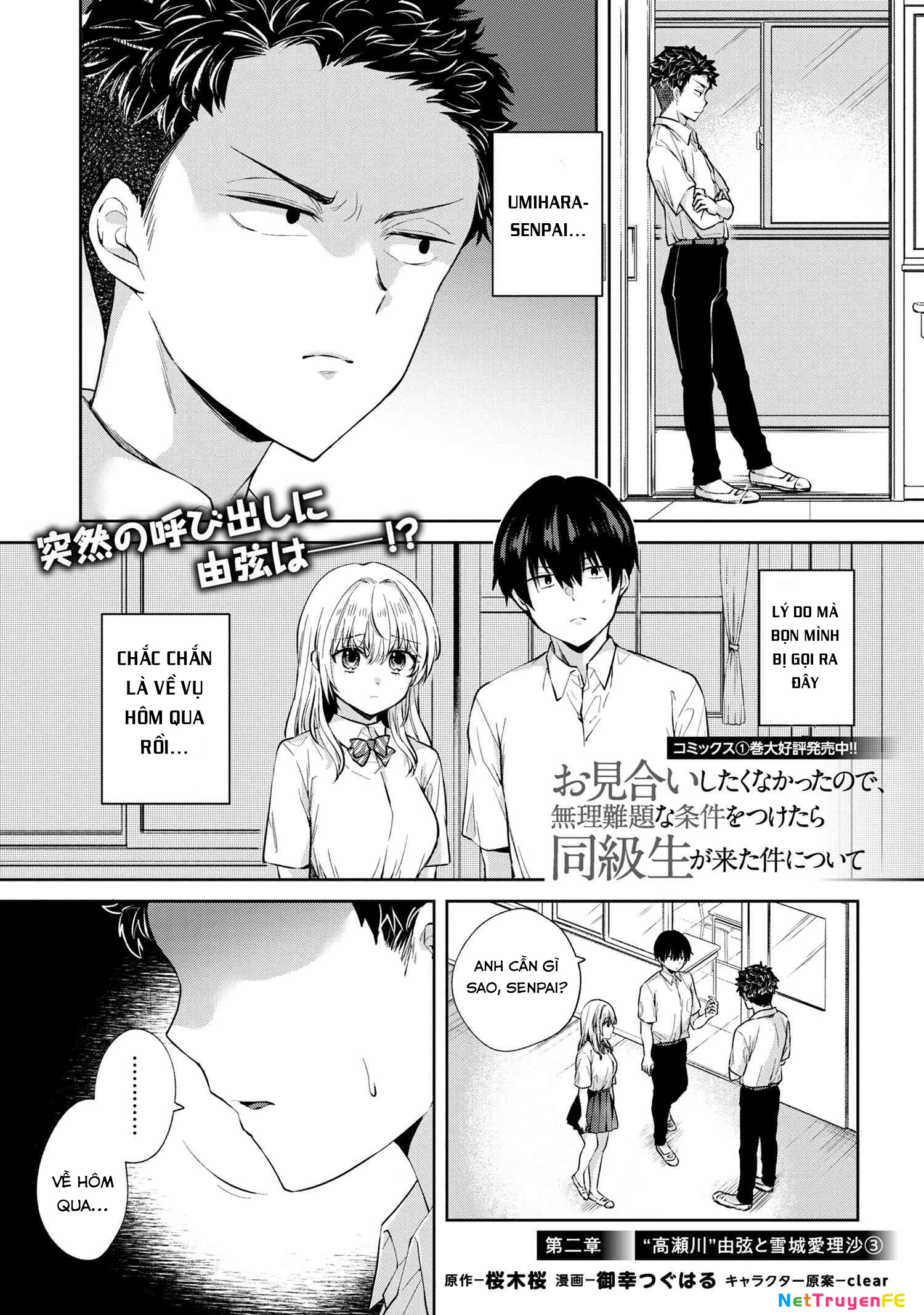 Được Mai Mối Với Cô Bạn Cùng Lớp Chapter 8.1 - Trang 2