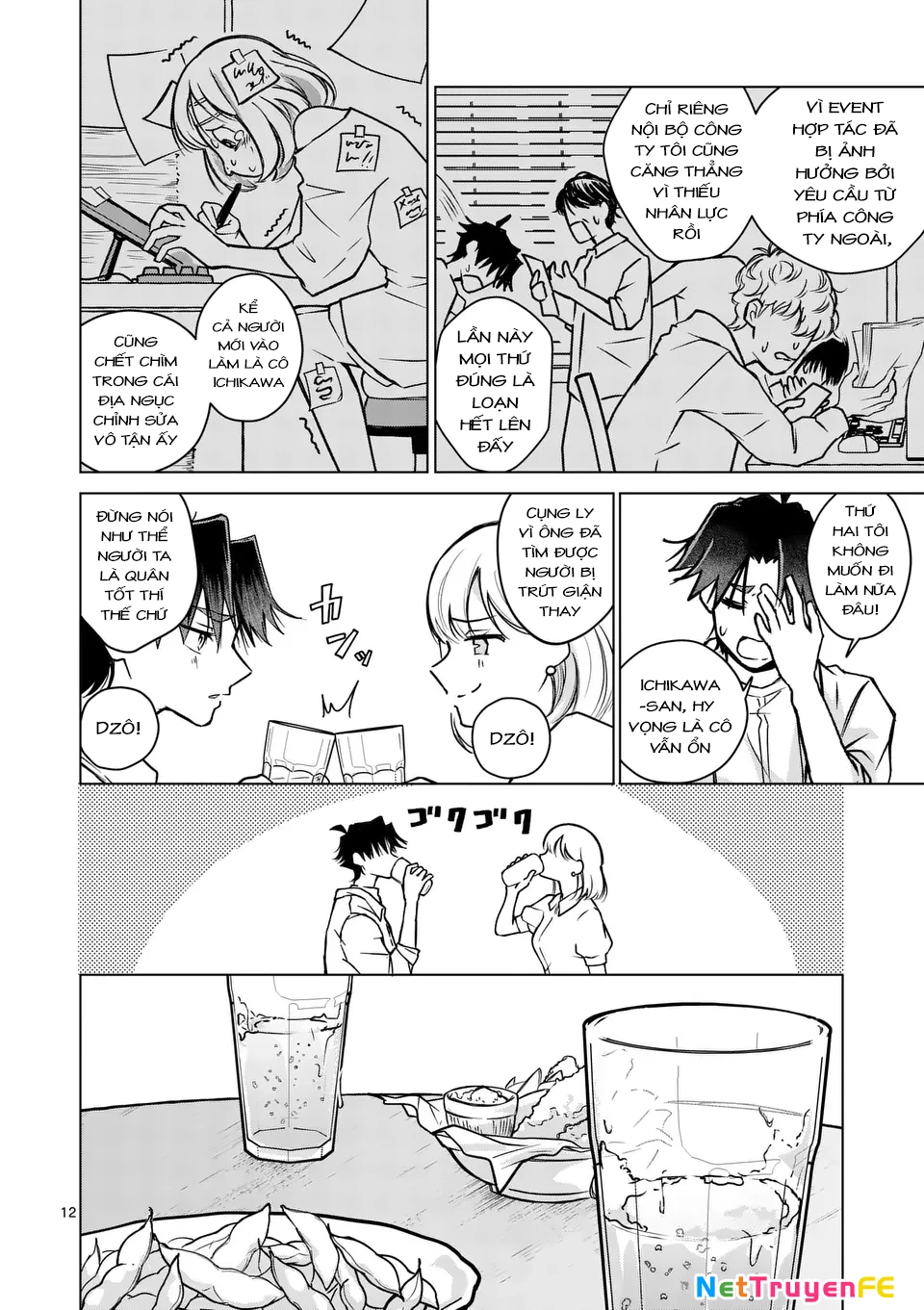 Hơn Cả Người Yêu, Dù Em Không Phải Bạn Gái Tôi Chapter 5.1 - Trang 2