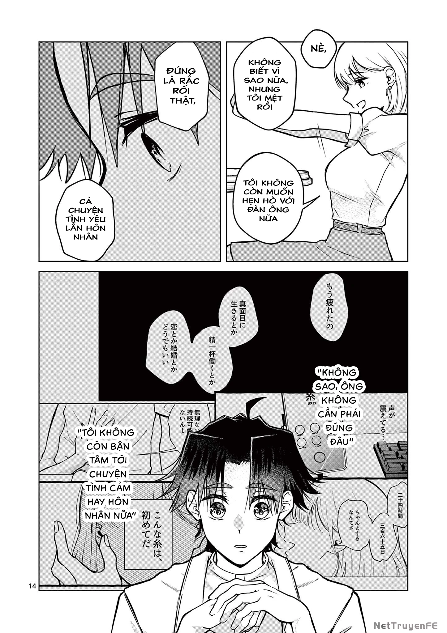 Hơn Cả Người Yêu, Dù Em Không Phải Bạn Gái Tôi Chapter 6 - Trang 2