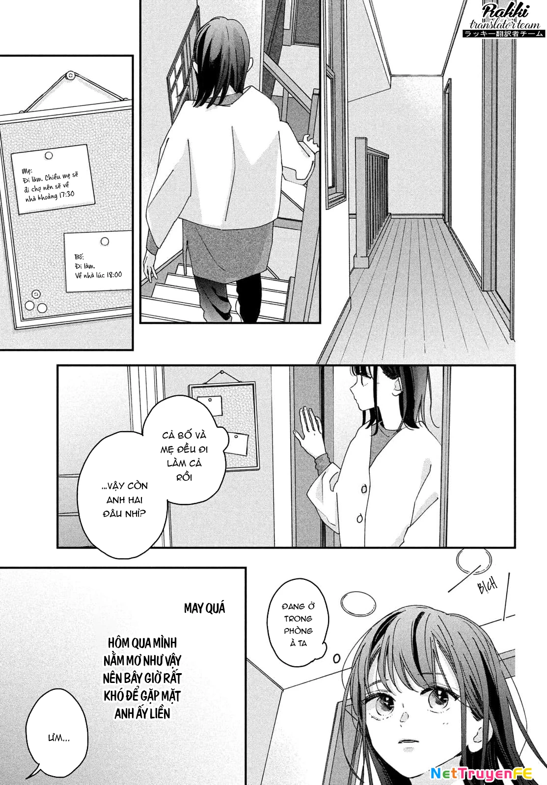 Bokura no Suki wa Warikirenai Chapter 1 - Trang 2