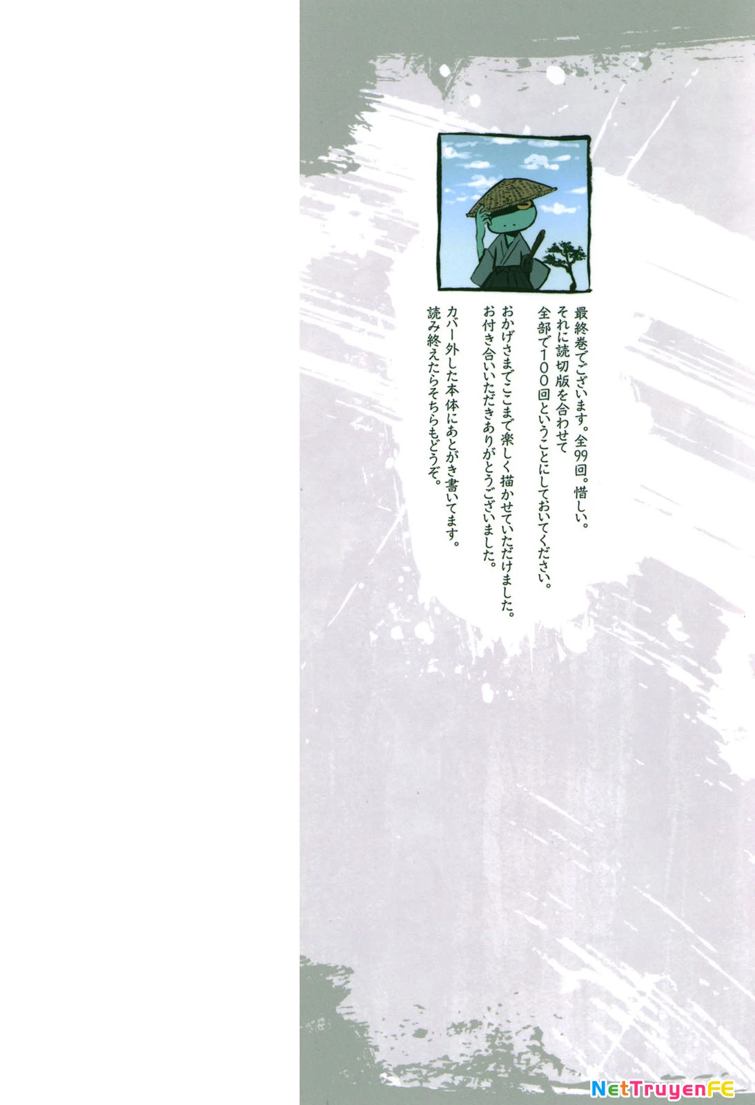 Sengoku Youko Chapter 94 - Trang 2