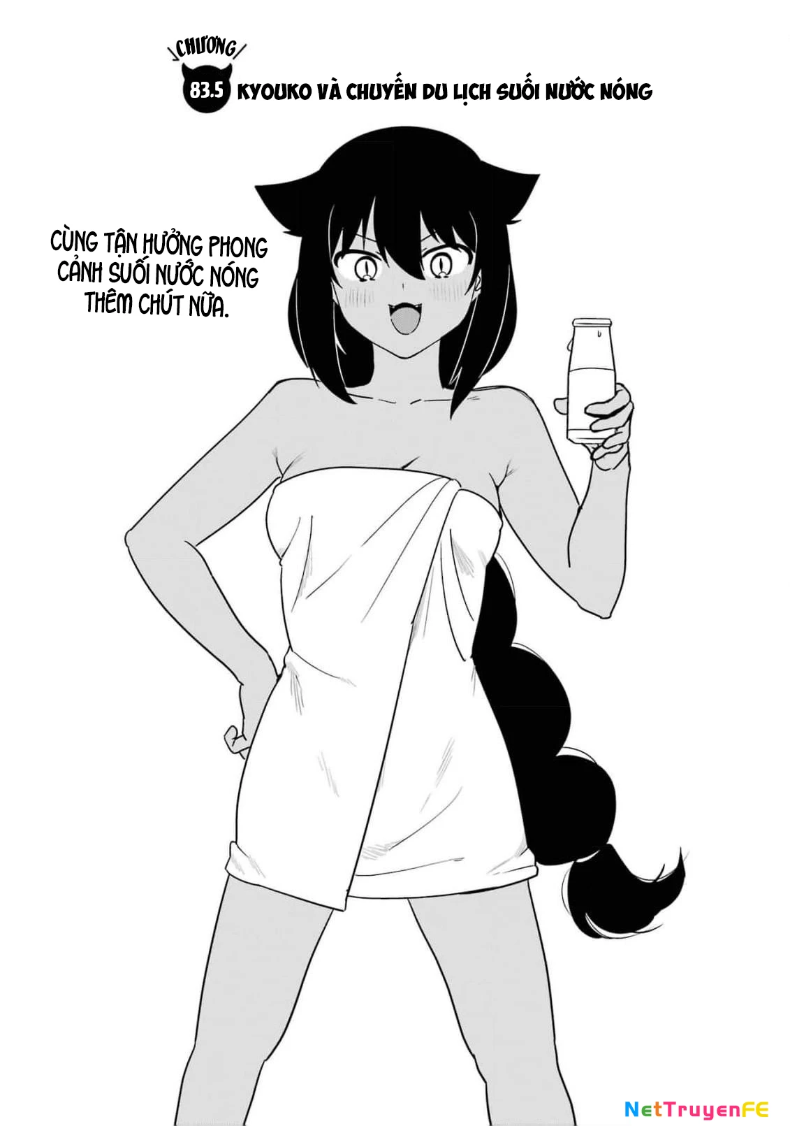 Jahy-sama wa Kujikenai! Chapter 83.5 - Trang 2