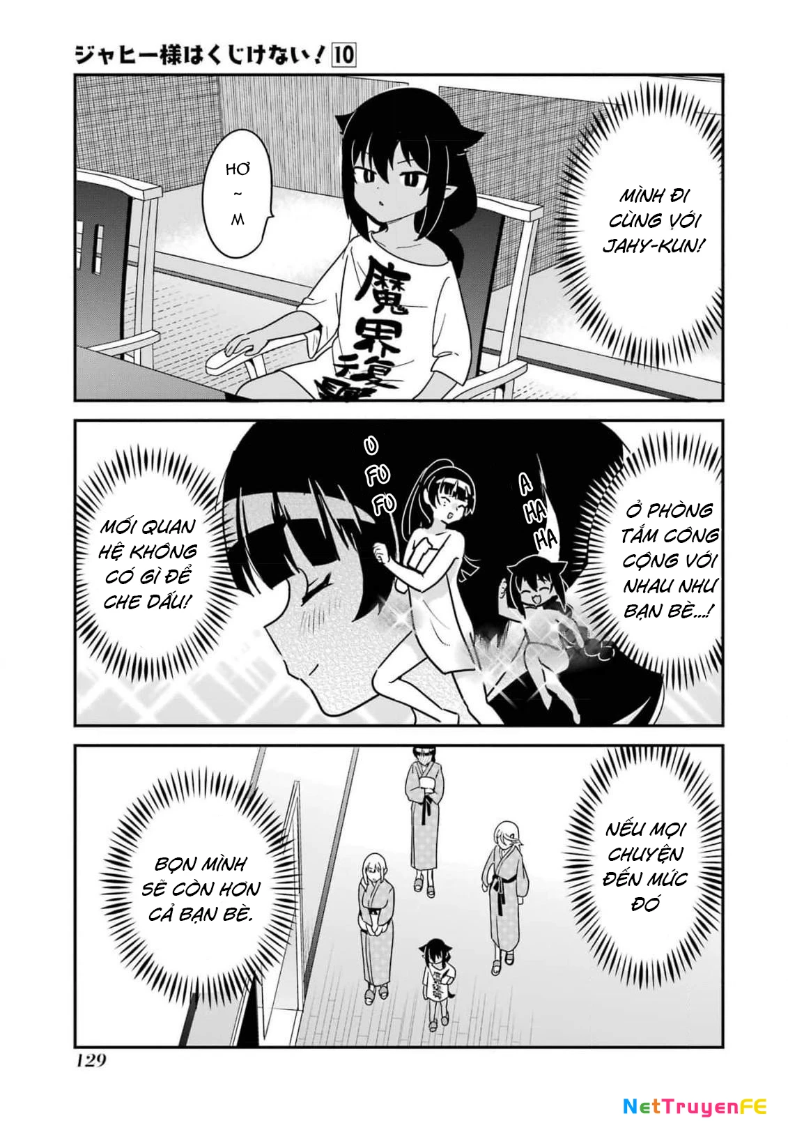 Jahy-sama wa Kujikenai! Chapter 83.5 - Trang 2