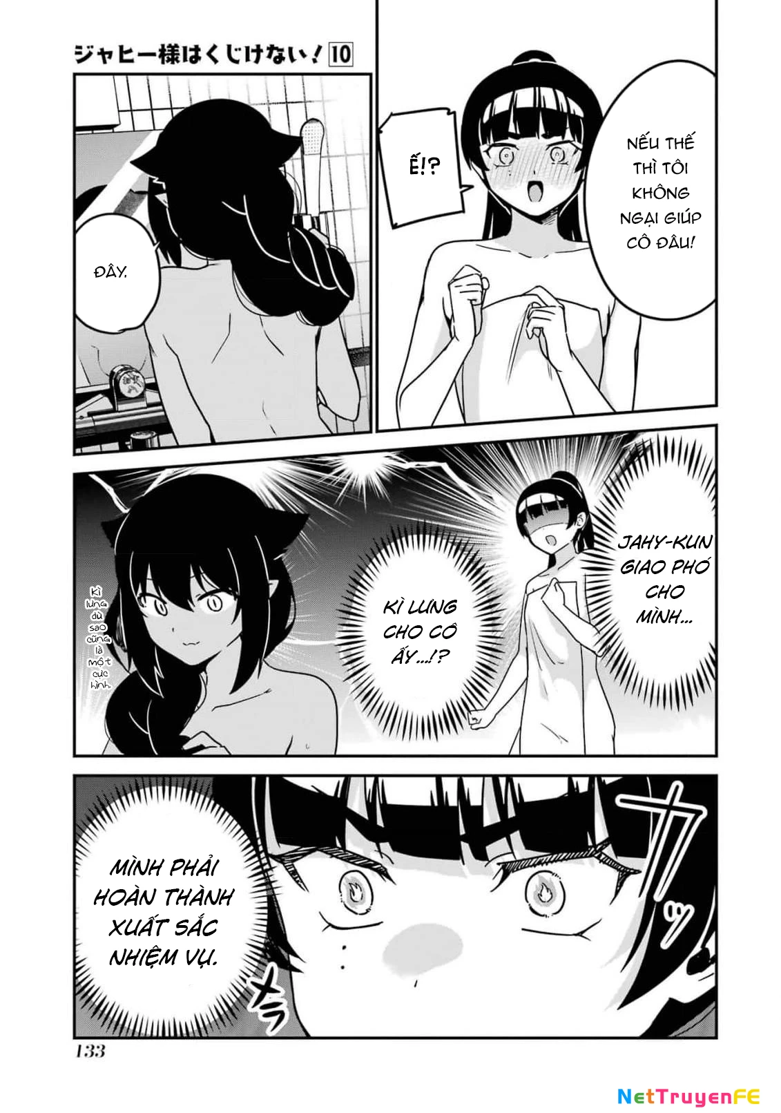 Jahy-sama wa Kujikenai! Chapter 83.5 - Trang 2