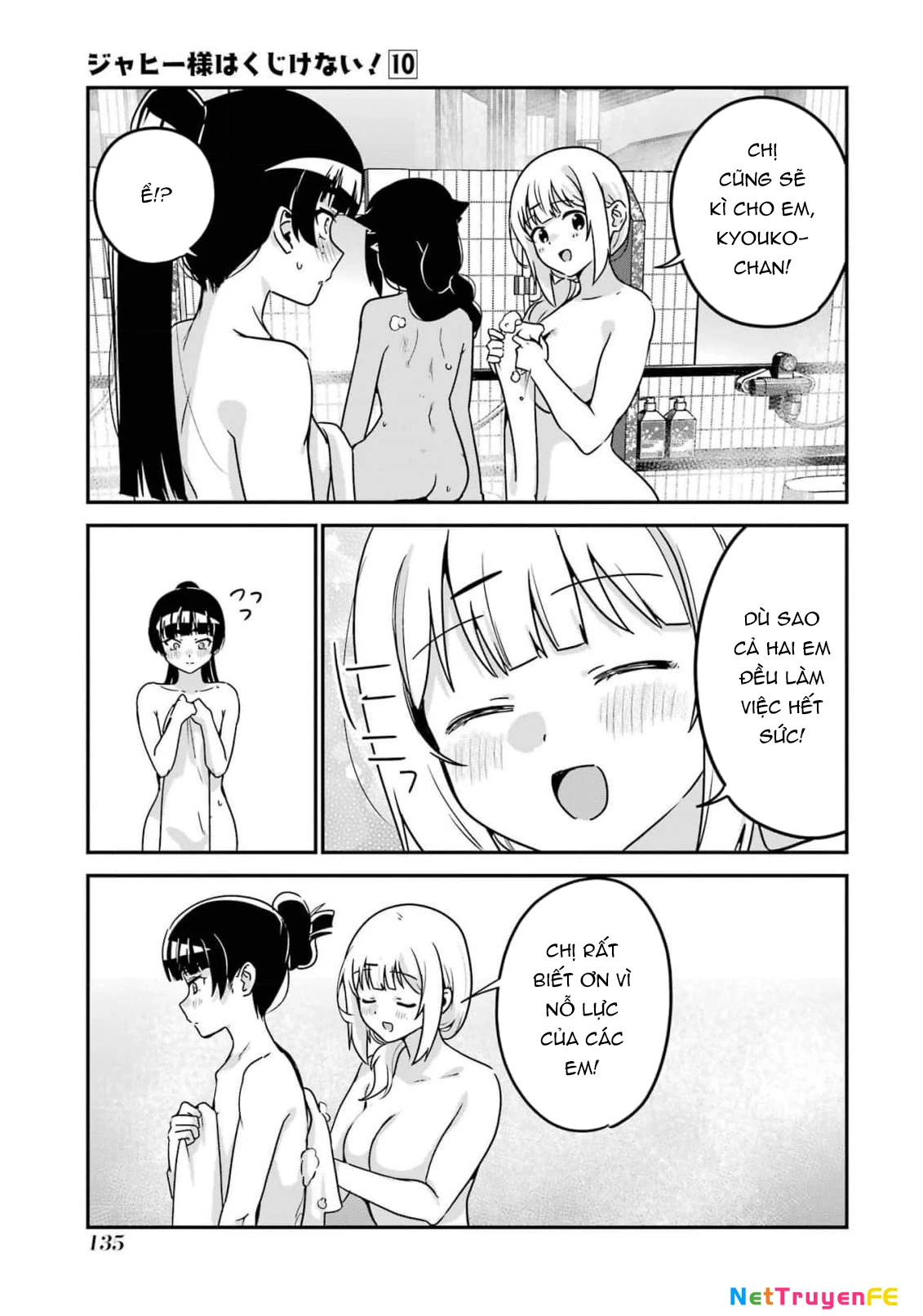 Jahy-sama wa Kujikenai! Chapter 83.5 - Trang 2