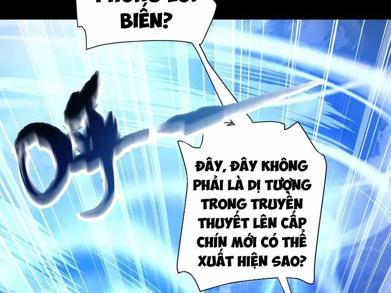 Bắt Đầu Chấn Kinh Nữ Đế Lão Bà, Ta Vô Địch! Chapter 46 - Trang 4