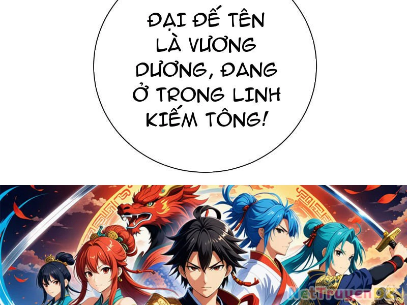 Hệ Thống Hèn Mọn Quỳ Xuống Cầu Xin Ta Vô Địch Chapter 1 - Trang 3