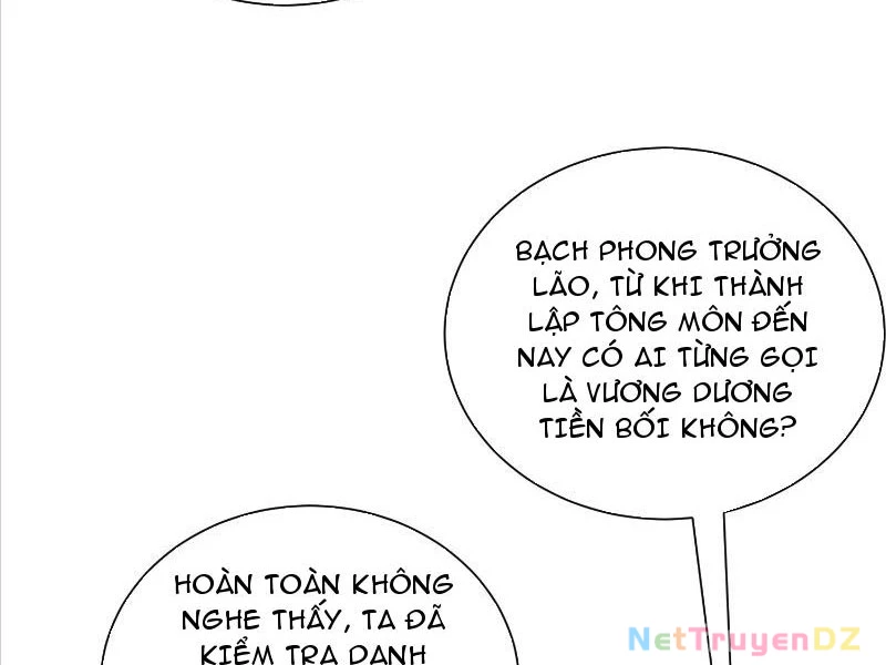 Hệ Thống Hèn Mọn Quỳ Xuống Cầu Xin Ta Vô Địch Chapter 2 - Trang 3